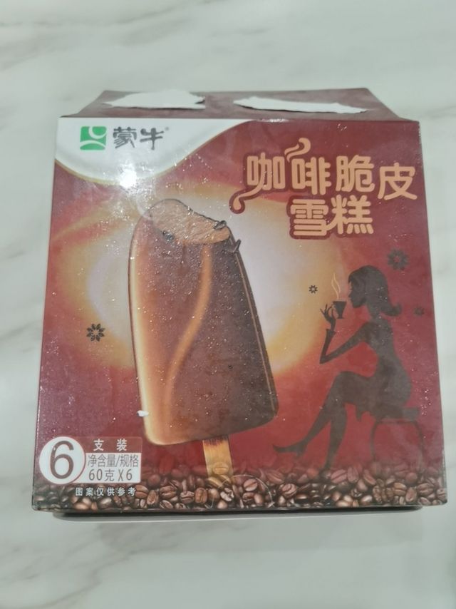 夏天到了，冰爽的雪糕来了！