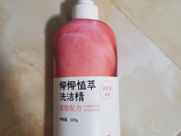 蜜桃洗洁精，赞！
