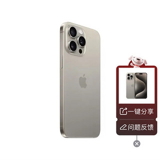 iPhone 15 Pro Max评测：性能大揭秘！