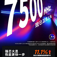 小新 Pro 2024锐龙版获得BIOS升级，核显性能暴涨11%！