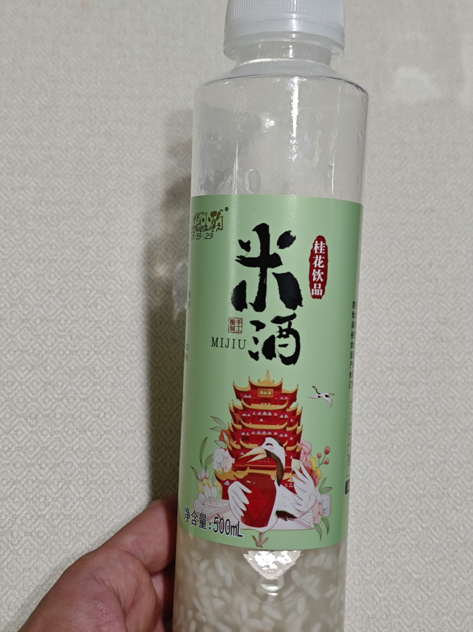 周师傅其他酒类