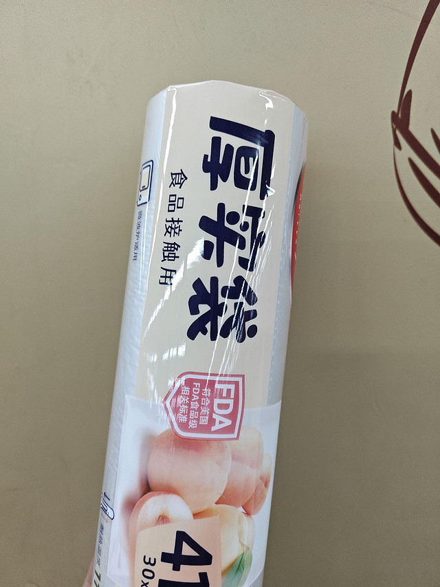 美丽雅食品级保鲜袋