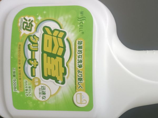 🎉哇塞！这款Misscell 浴靓丽生物酶浴室清洁剂绝了呀！