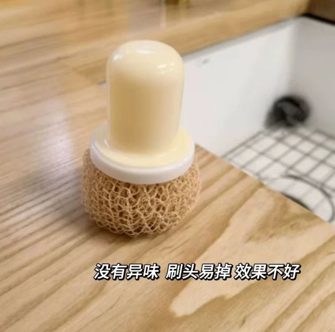 梦庭清洁刷