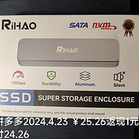 RiHao日灏NVME硬盘盒R10 Pro1