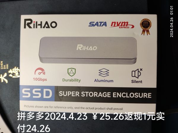 RiHao日灏NVME硬盘盒R10 Pro1