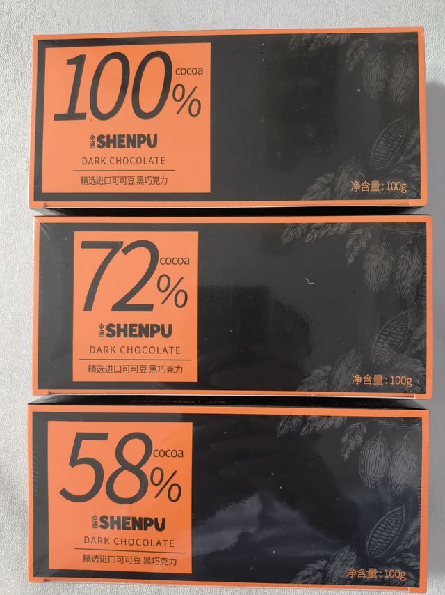 囤点巧克力（2）