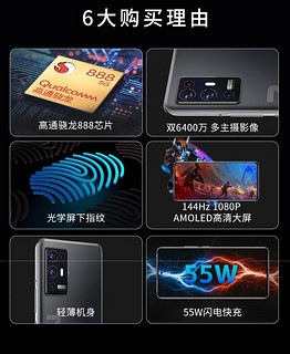 中兴天机A31 Pro，就算炸了也得夸声响！