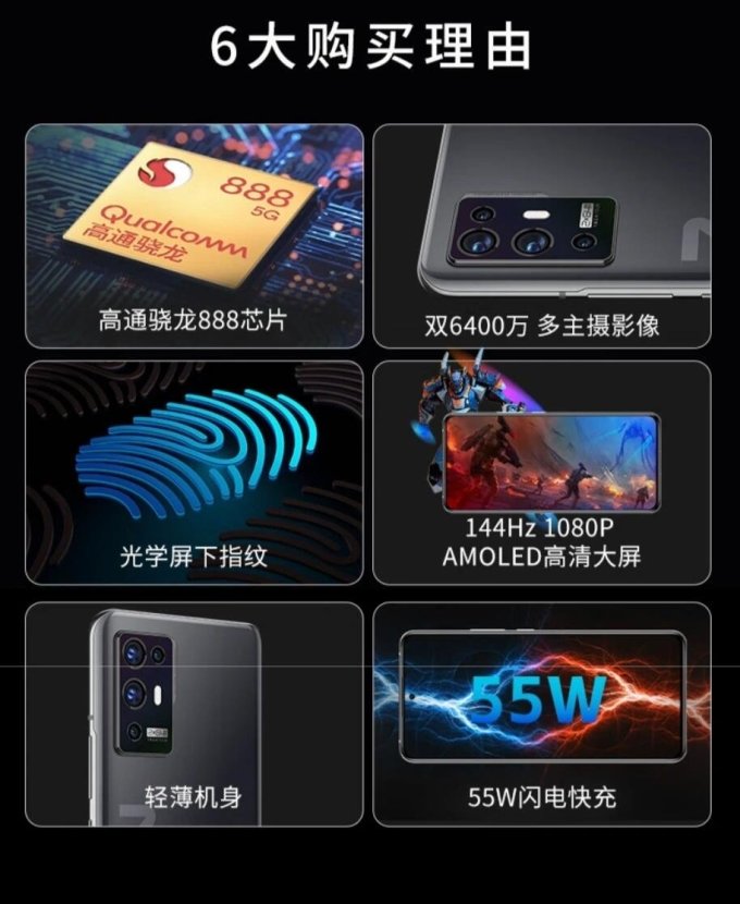 中兴手机