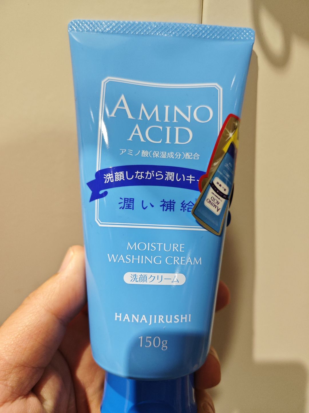 花印水漾洁净洗面奶,深层清洁,保湿亲肤!