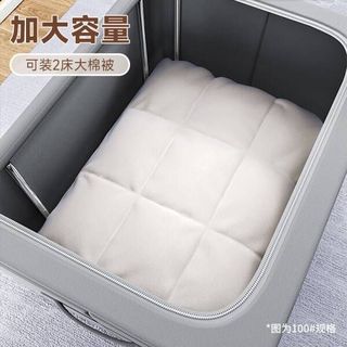 佳帮手布艺收纳箱 百纳箱衣服整理箱棉被衣物储物箱 U型窗66L1只装