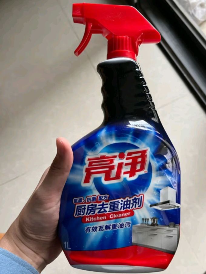 亮净油污清洁剂