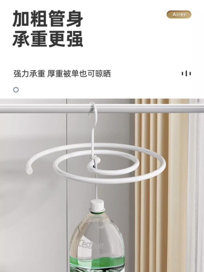 优勤洗晒用品