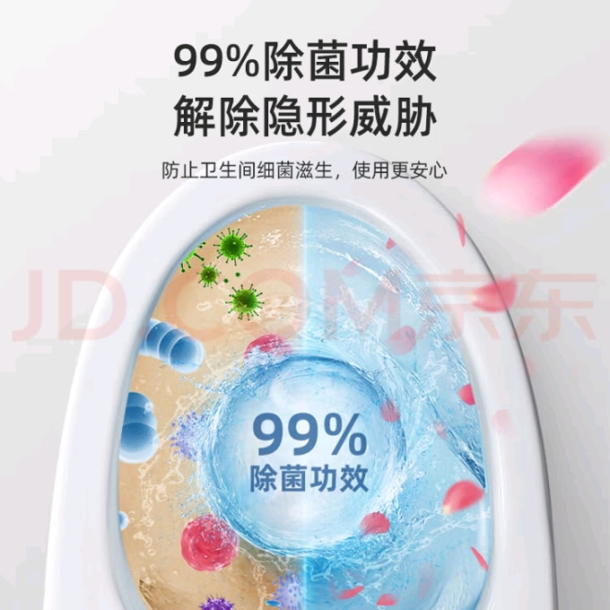 惠寻洁厕剂