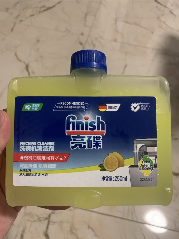 亮碟洗碗机清洁剂/洗碗块