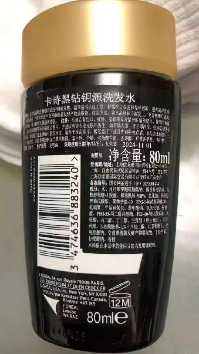 选择卡诗黑钻钥源洗发水让您的秀发在游玩中绽放自然之美