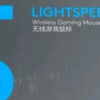 罗技G304 LIGHTSPEED无线鼠标：无线束缚，释放无限可能