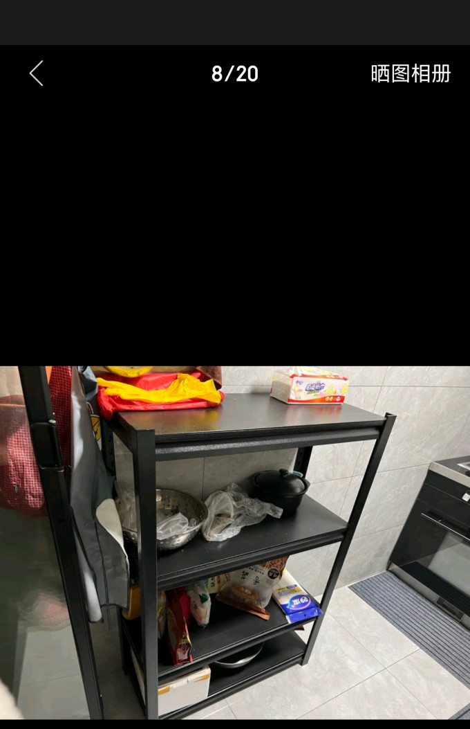 京箭厨房置物架