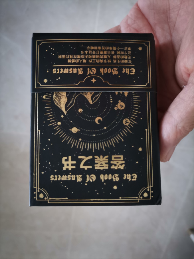 生活教育
