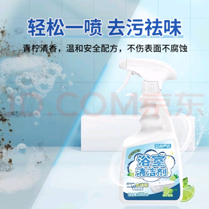 巨奇嚴選清洁工具