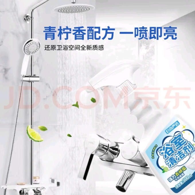 巨奇嚴選清洁工具