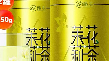 2024新茶特级浓香型茉莉花茶——品味春日里的花香