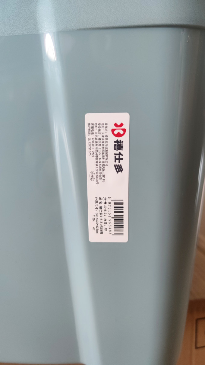 禧天龙收纳箱/桶/凳