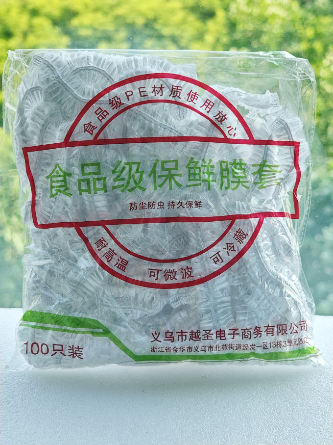 京东京造保鲜膜