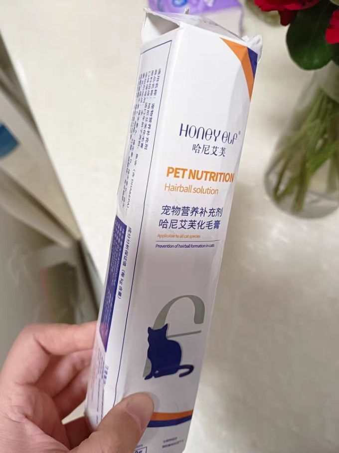哈尼艾芙强化免疫