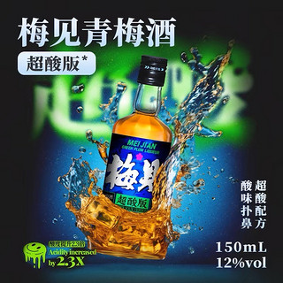 让你酸的豆腐都吃不了！