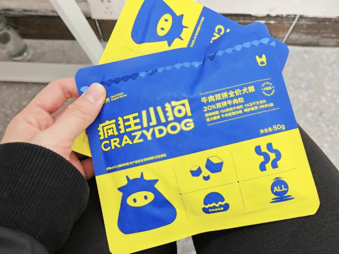训犬零食