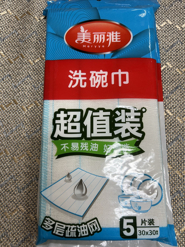 老一辈还是喜欢这样的洗碗巾的，他们用惯了舍不得换，换是用厨房纸巾