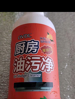 OVDL 油污清洁剂500ml 厨房去油污油烟机清洁剂重油污油烟净除油渍神器除油泡沫型洗涤剂