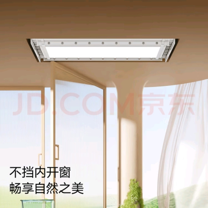 卡瑞琪升降式晾衣架