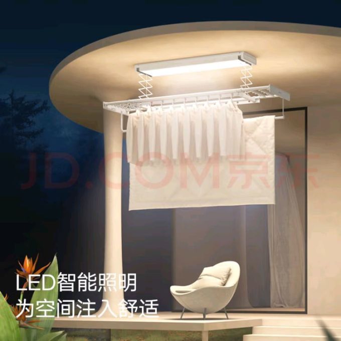 卡瑞琪升降式晾衣架