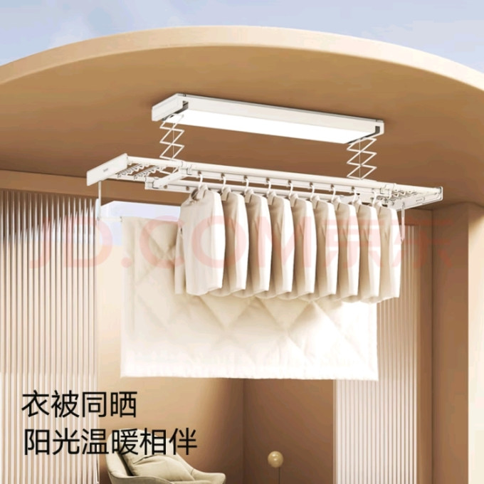 卡瑞琪升降式晾衣架