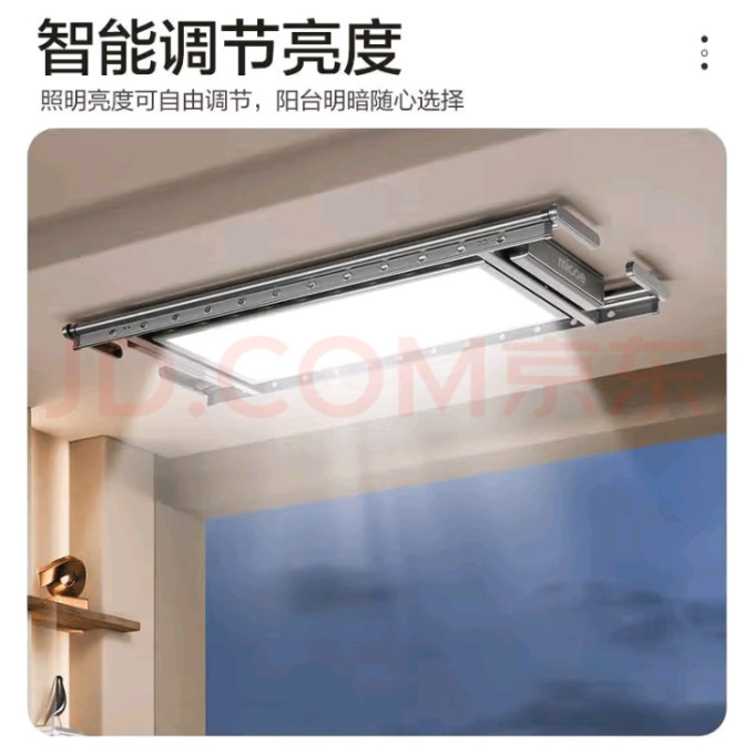 奥克斯升降式晾衣架