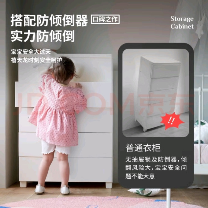 禧天龙收纳箱/桶/凳