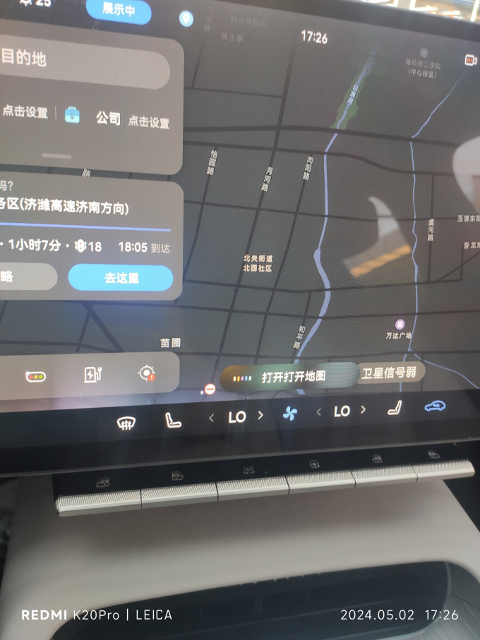 阿维塔新能源车