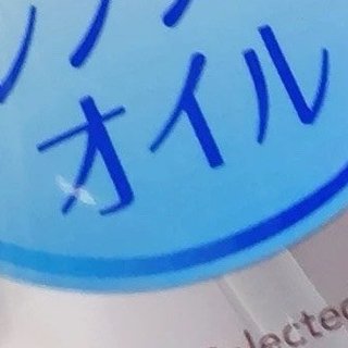 告别油腻，清爽一下！