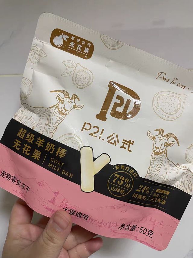 P21公式冻干羊奶棒鸡肉：猫咪狗狗的磨牙饼干新宠