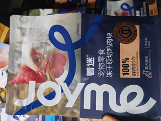 JoyMe着迷猫咪零食冻干虾仁，宠物营养增肥的秘密武器！