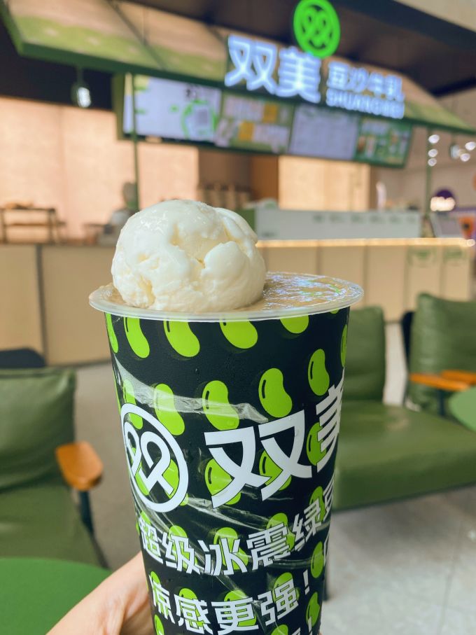 双美饮品甜点