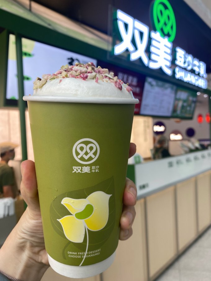 双美饮品甜点