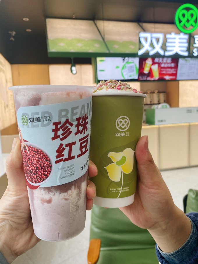 双美饮品甜点