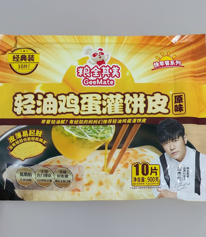 粮全其美其他面点