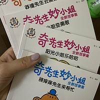 一分钱入手的四本口袋书，简直不能再超值