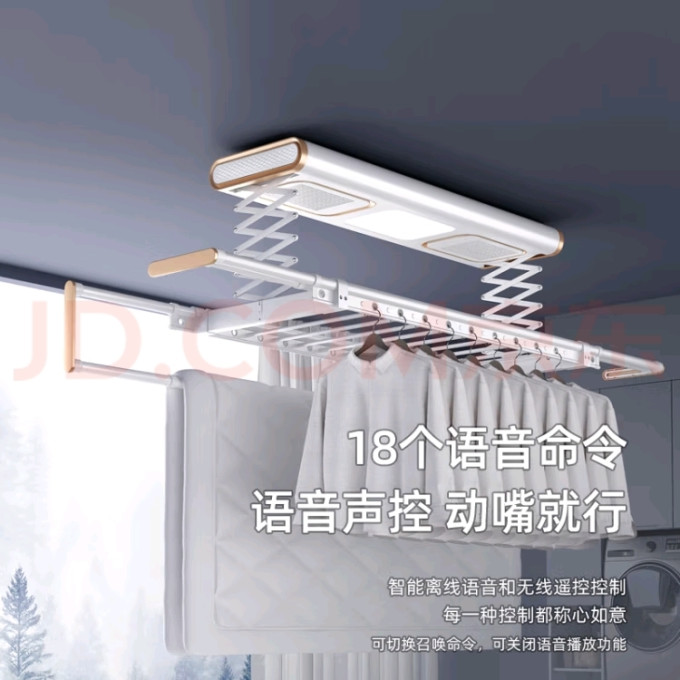 奥克斯升降式晾衣架