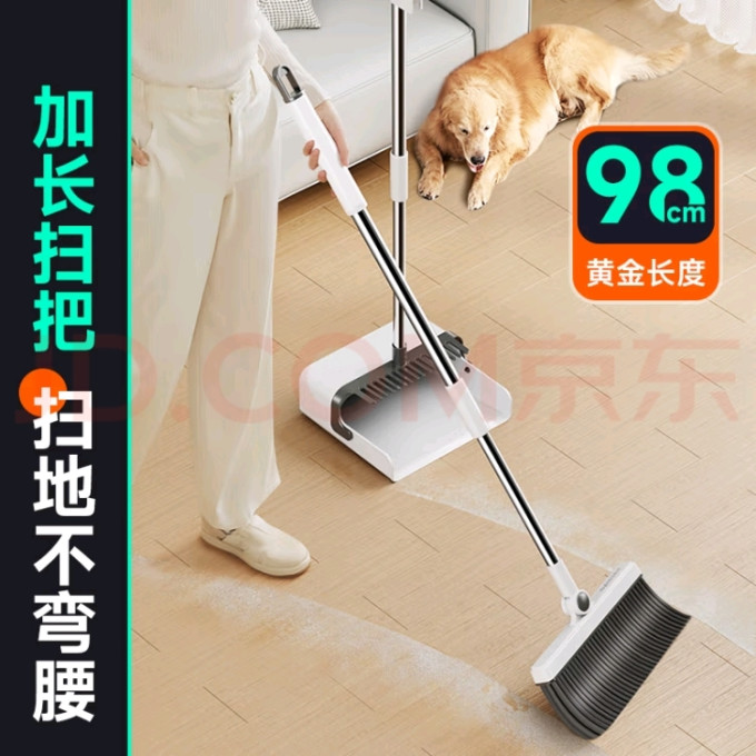 佳帮手扫把