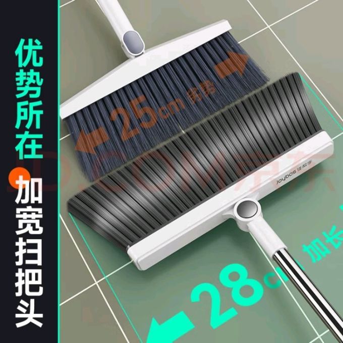佳帮手扫把